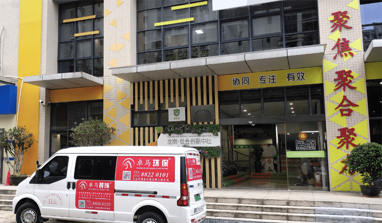 卓马（深圳）控股集团有限公司