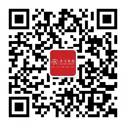卓马（深圳）控股集团有限公司