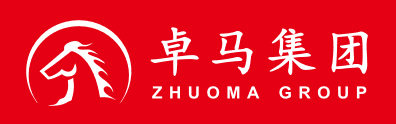 卓马（深圳）控股集团有限公司