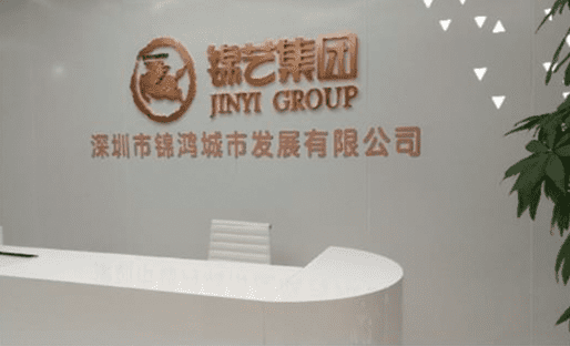卓马（深圳）控股集团有限公司