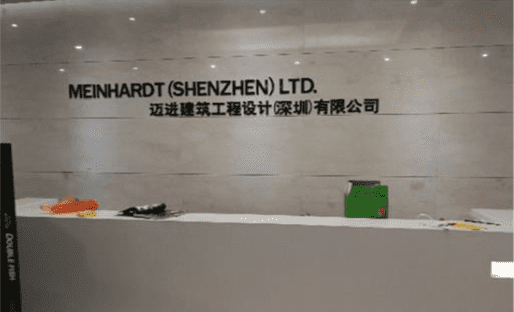 卓马（深圳）控股集团有限公司